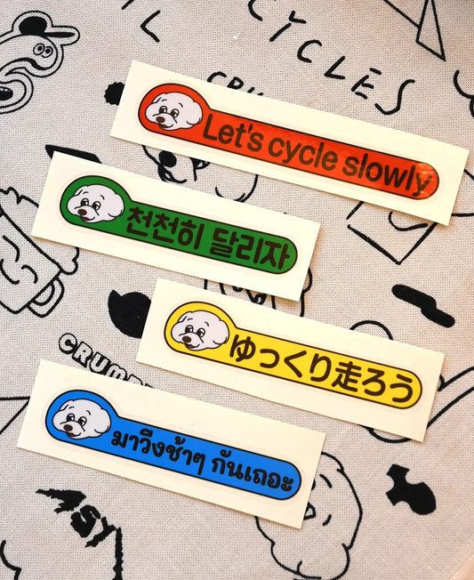 Asyl x CRUMB "ゆっくり走ろう Sticker"
