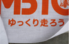 CRUMBWORKS "CRUMBTOUR 手ぬぐい"